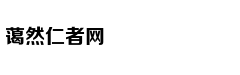 美女心理学家解读压力